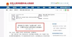 營(yíng)業(yè)執(zhí)照大變！7月1日起，